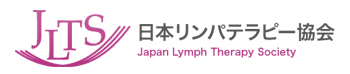 日本リンパテラピー協会本部